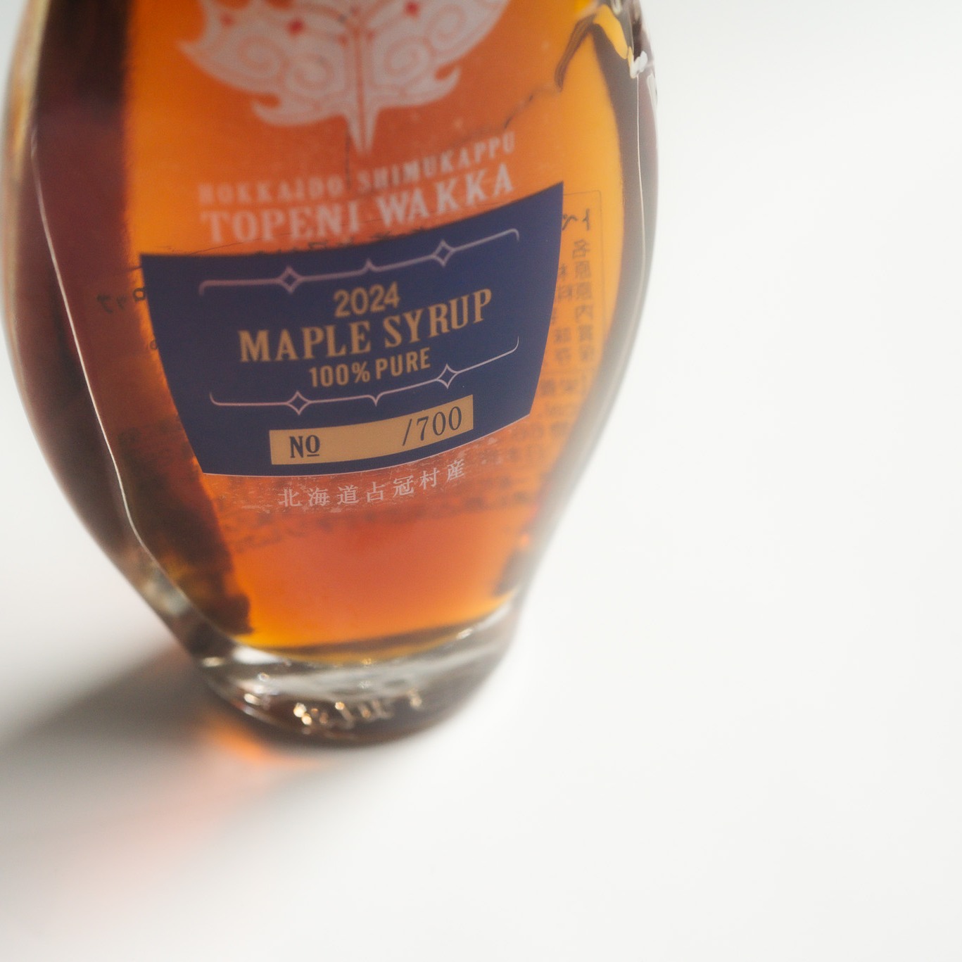 トペニワッカ｜北海道占冠のメープルシロップ｜森の恵みを味わう贈り