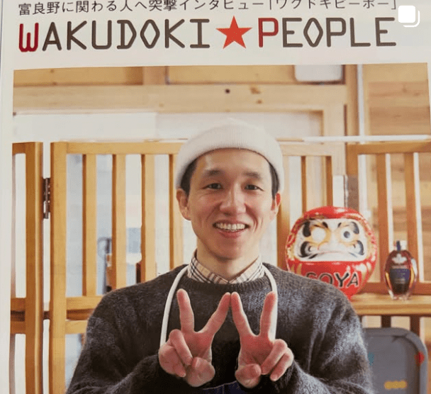 COYAの取材が掲載されたフリーペーパー